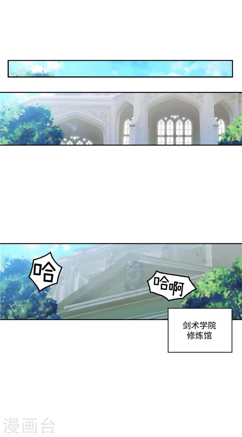 第96话 前辈的修炼场-第98话
