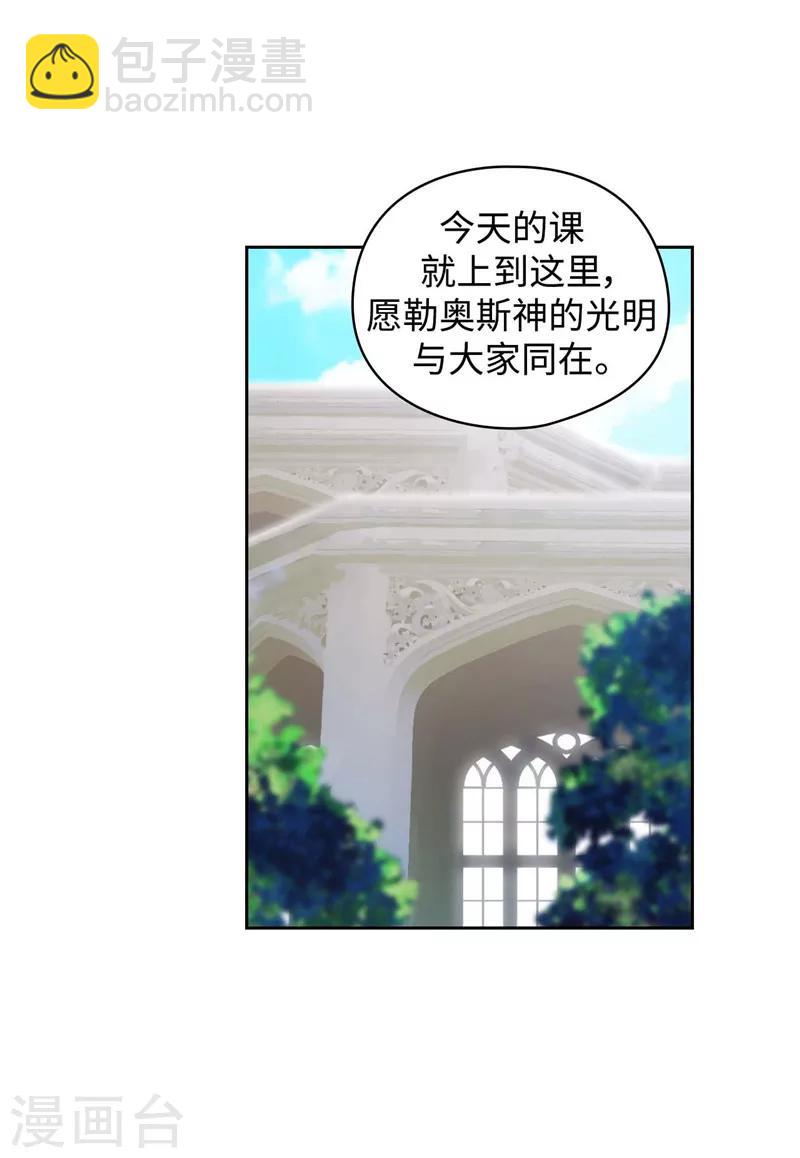 第98话 原来不是神话-第100话