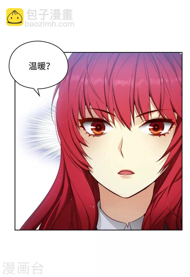 第98话 原来不是神话-第100话