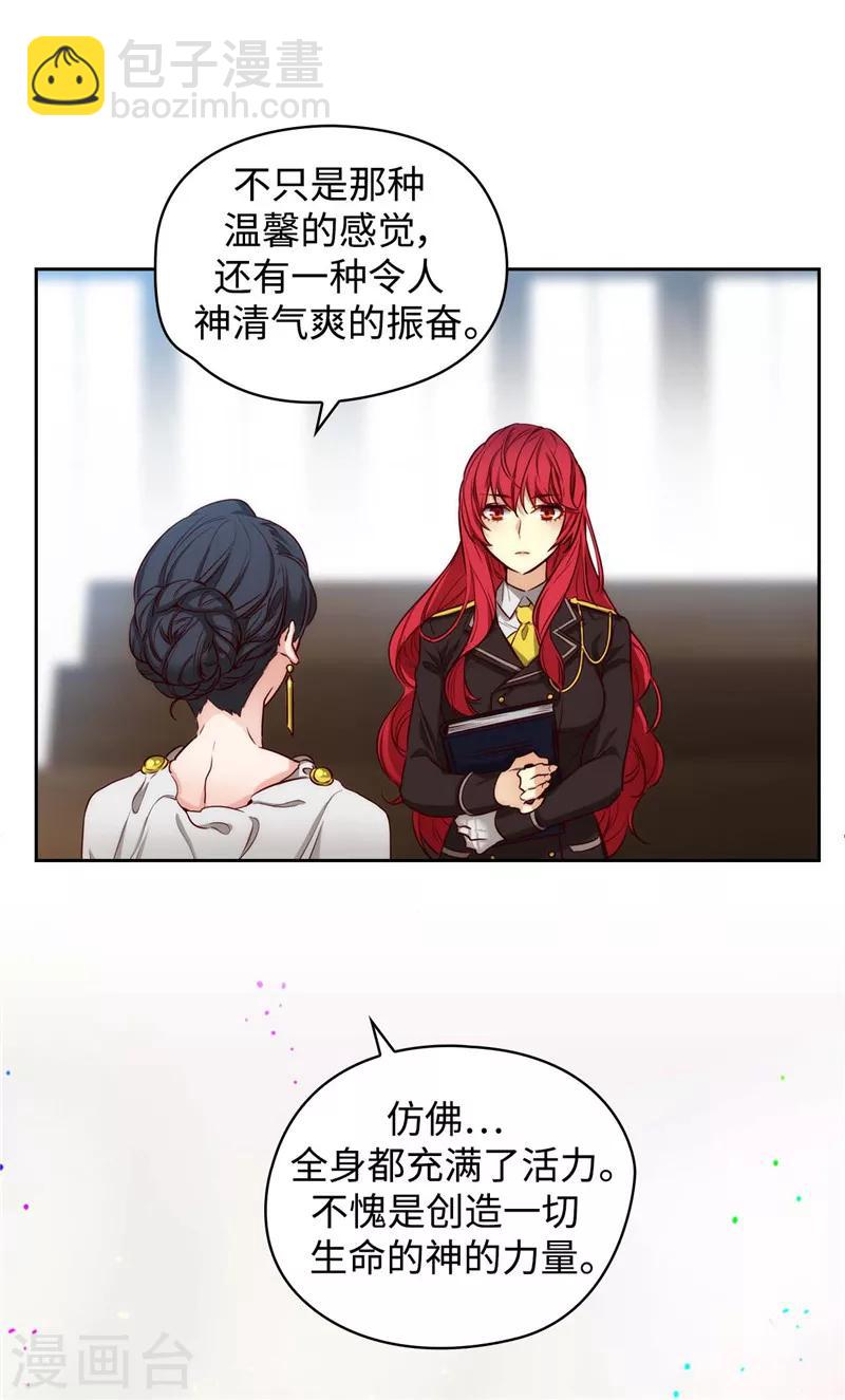 第98话 原来不是神话-第100话