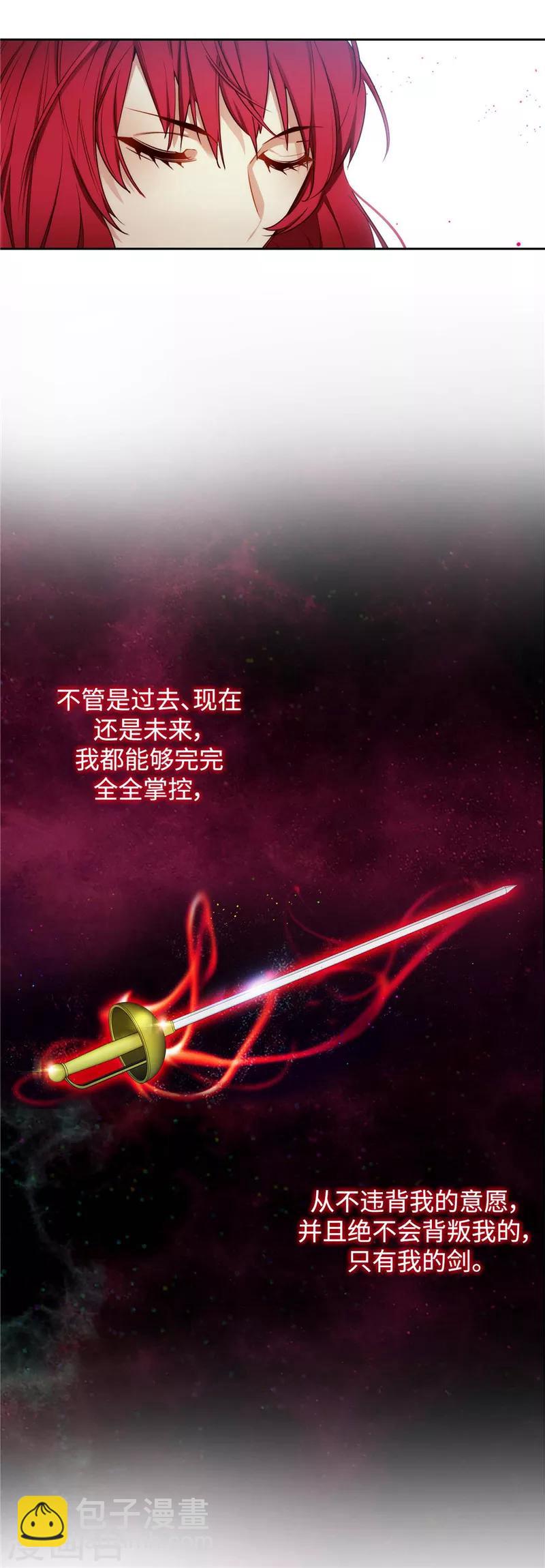 第98话 原来不是神话-第100话