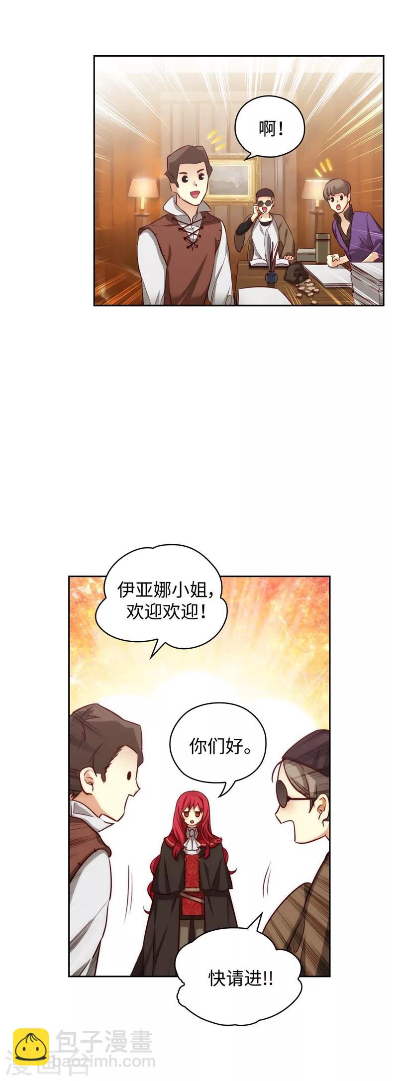 第98话 原来不是神话-第100话