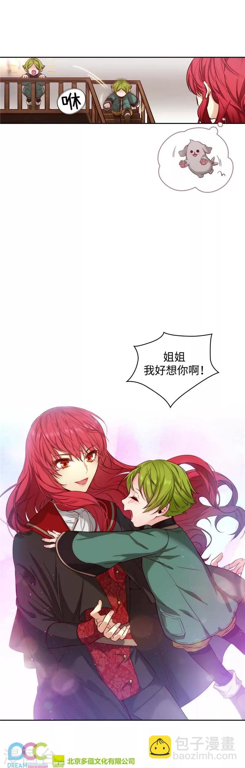 第98话 原来不是神话-第100话