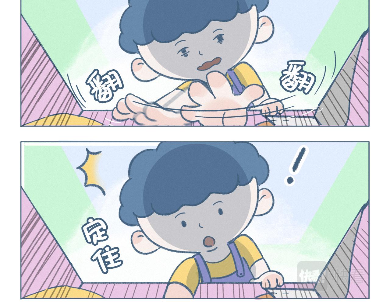 旺旺雪饼-第2话