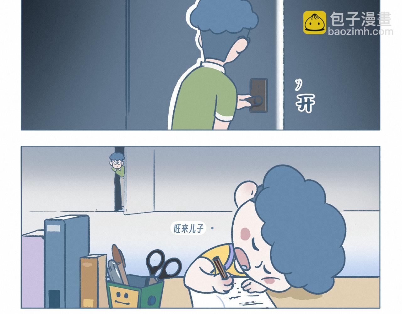 作业-第24话