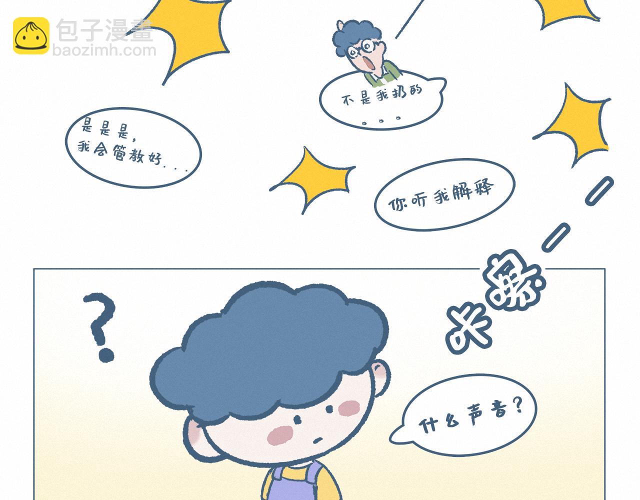 上瘾-第26话