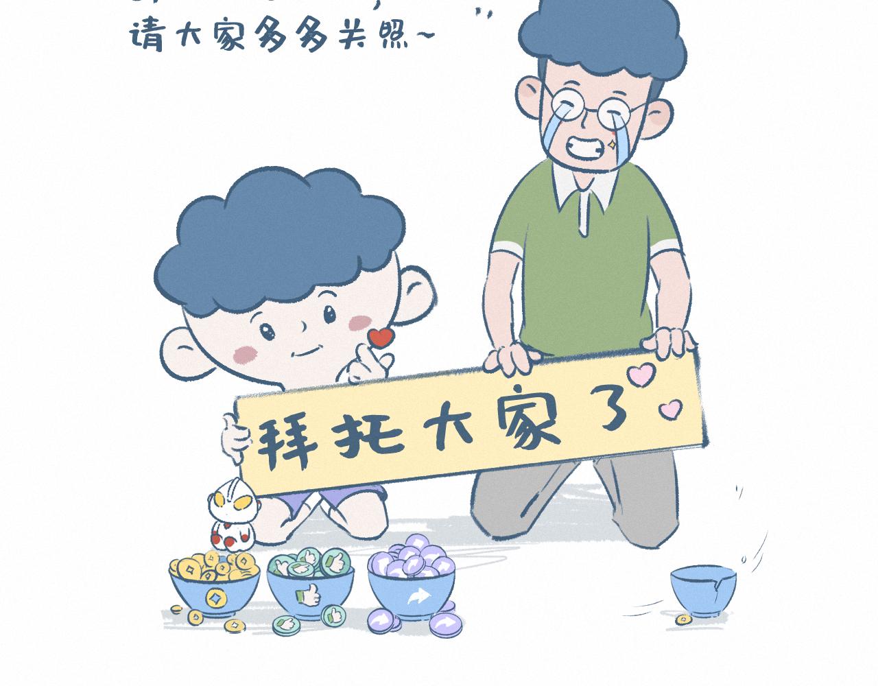 上瘾-第26话