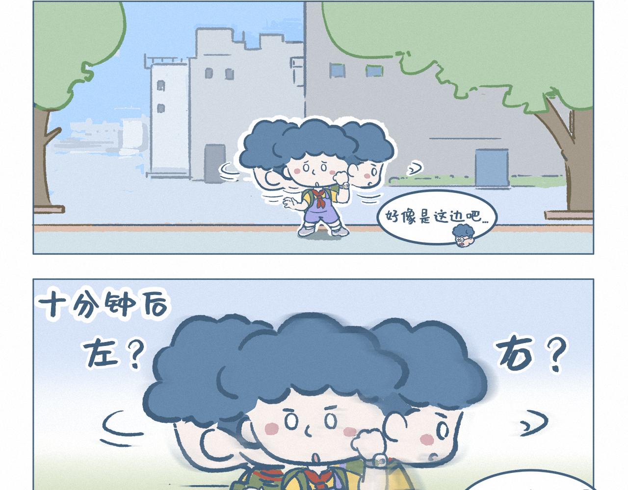 接送-第30话