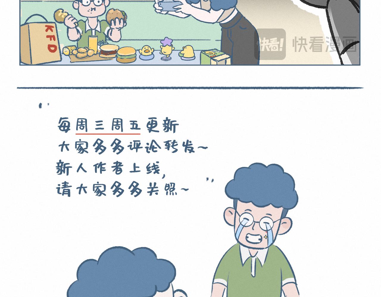 儿童节-第34话
