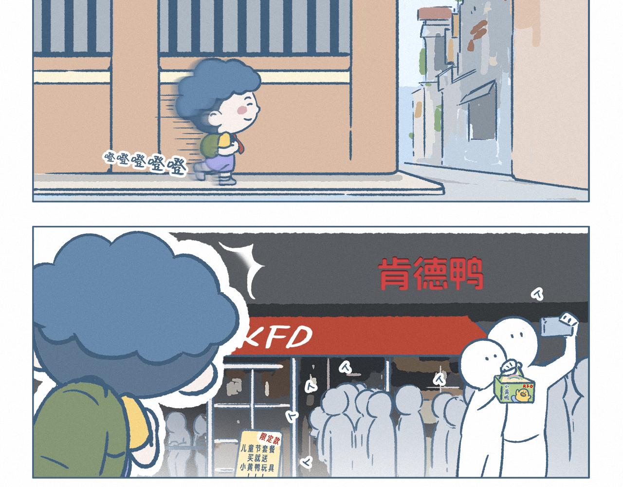 儿童节-第34话