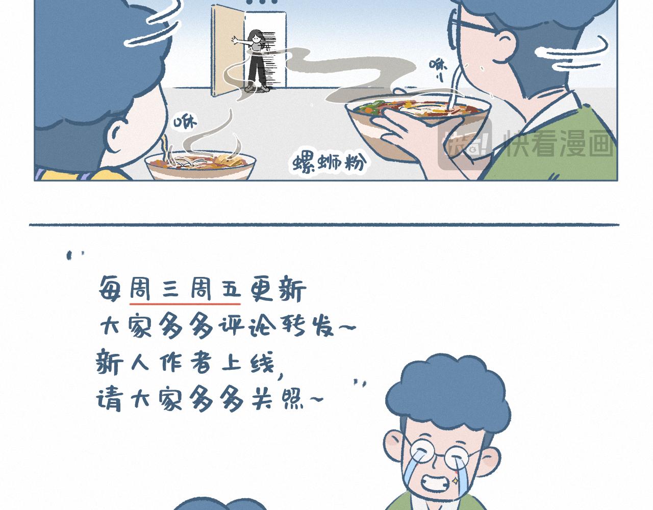 隐瞒-第44话