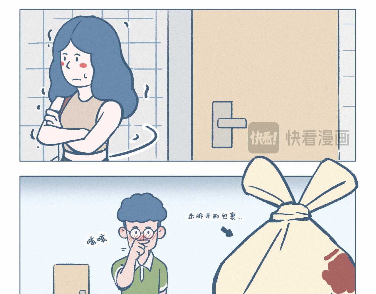 隐瞒-第44话