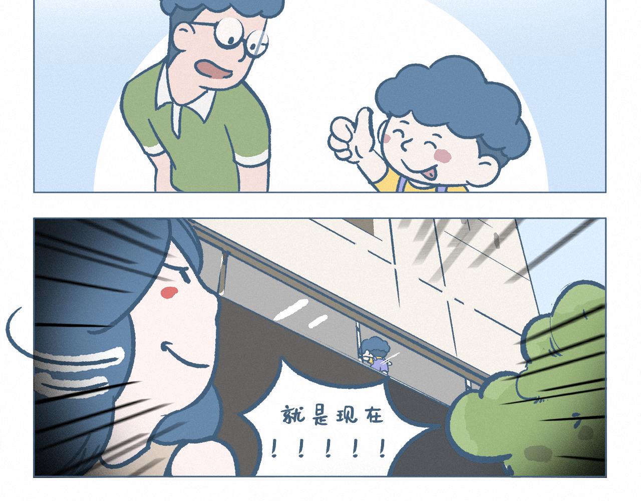 隐瞒-第44话
