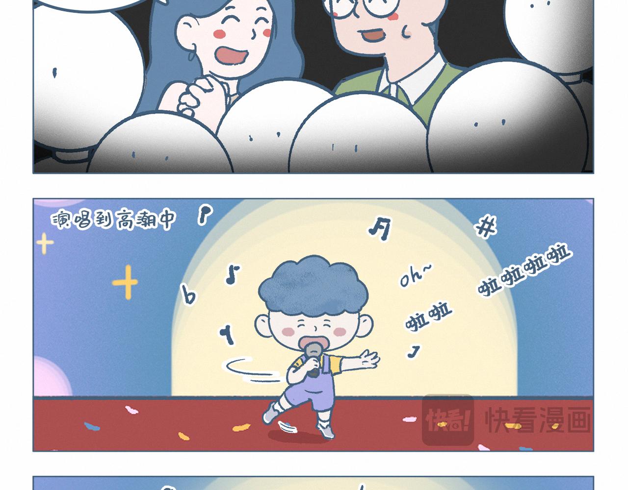 理发-第54话