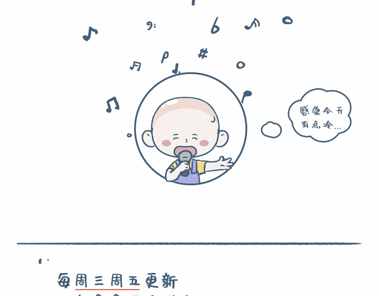 理发-第54话