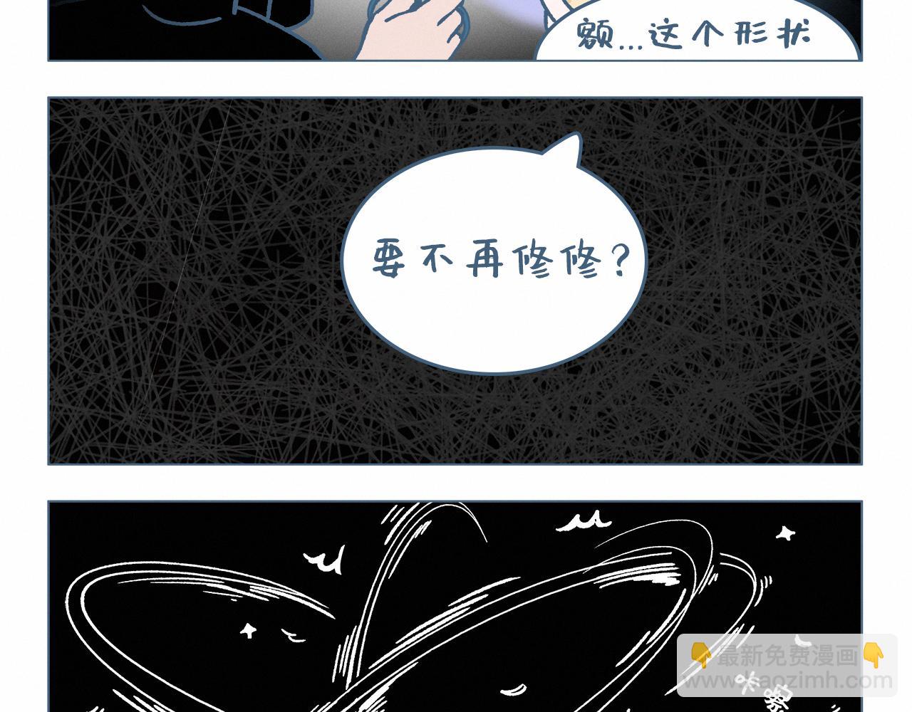 理发-第54话