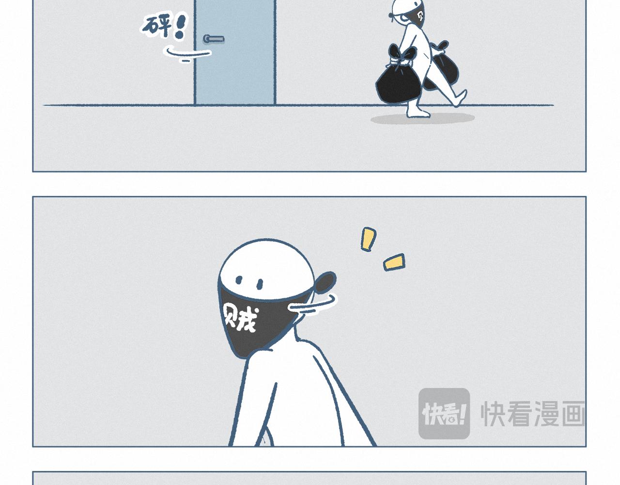 小发明家-第56话