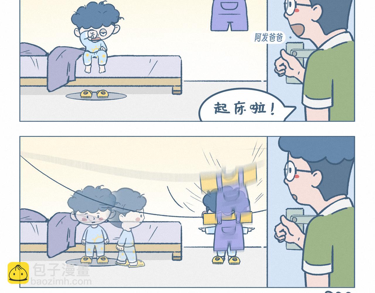 小发明家-第56话