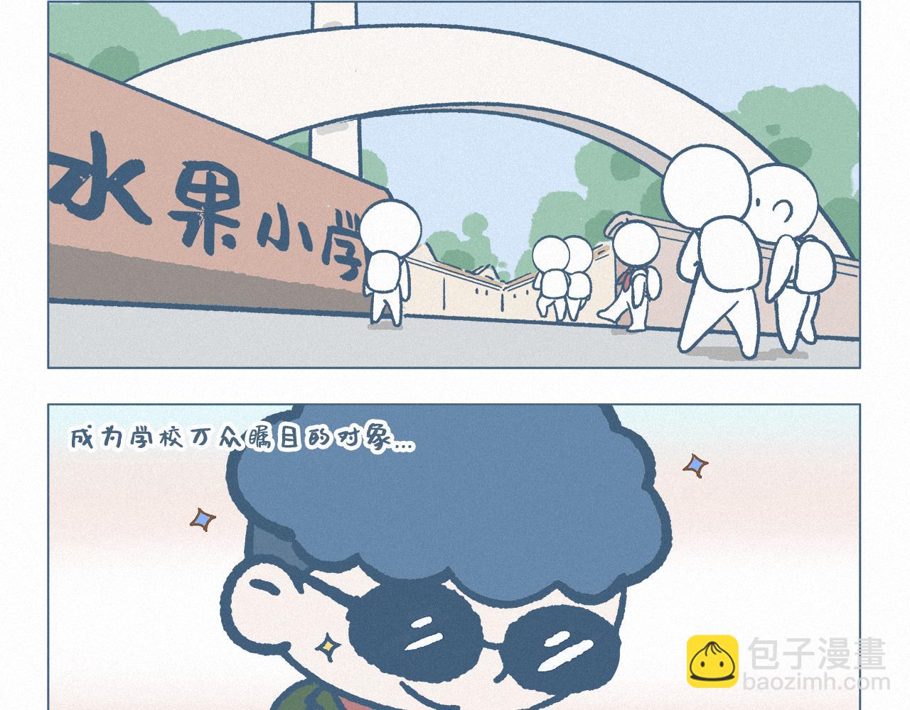 梦想中的生活-第64话