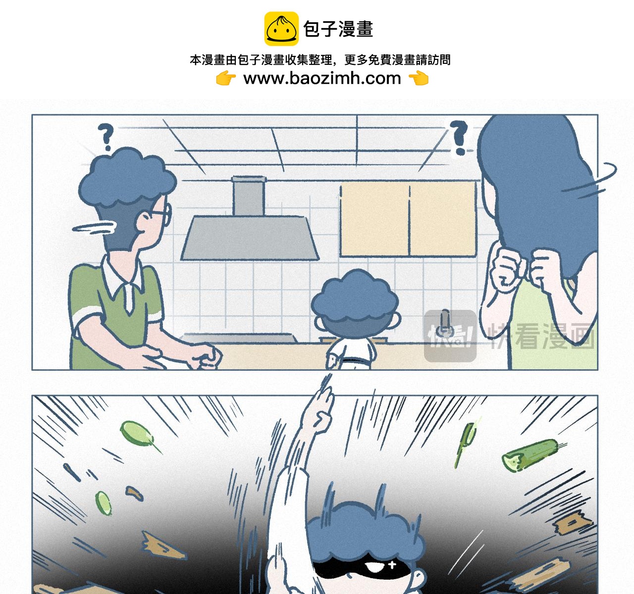 跆拳道上-第66话