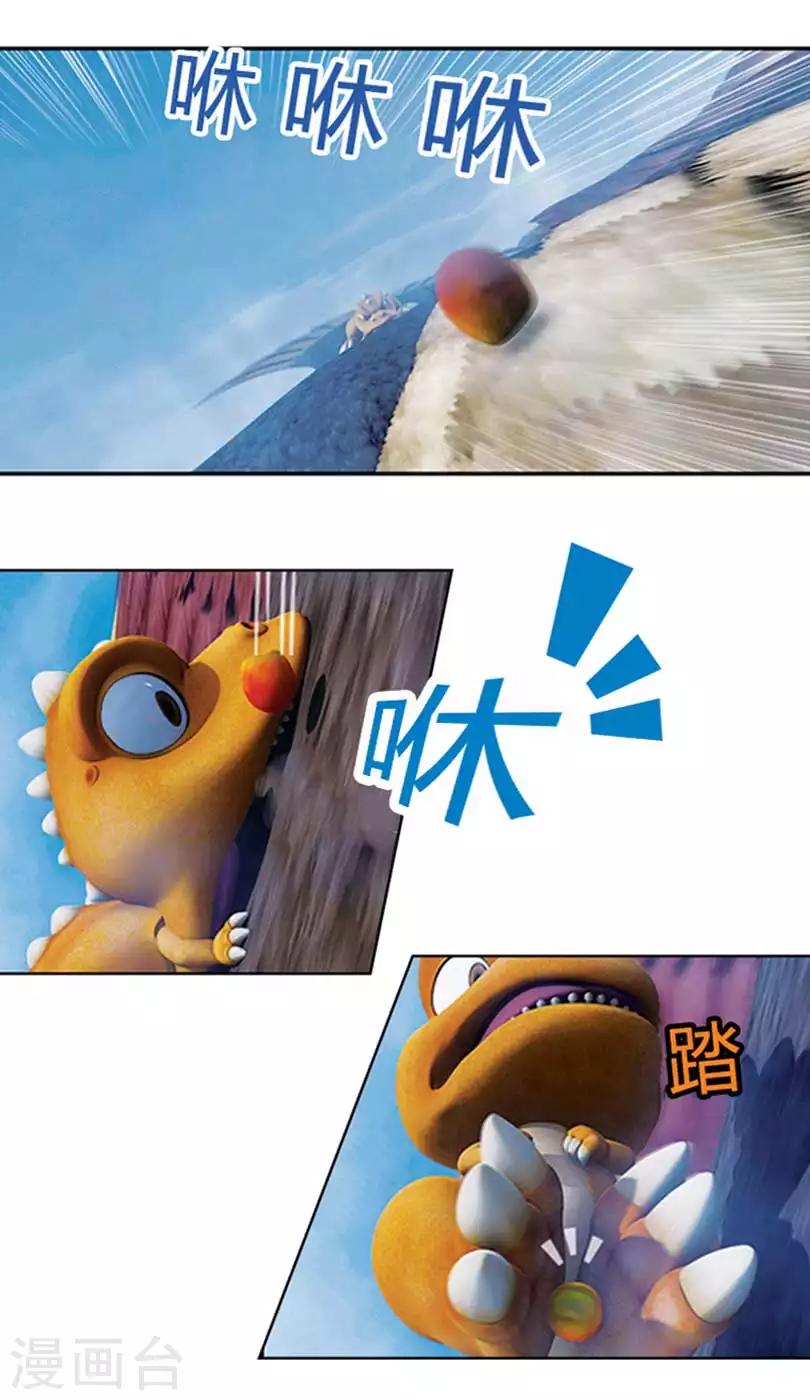 第14话 凯恩的灾难-第16话