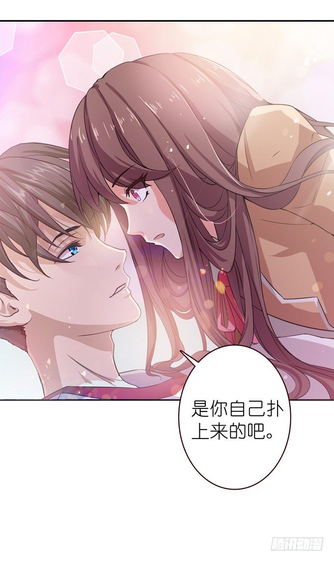 朋友的秘密(1/2)-第2话