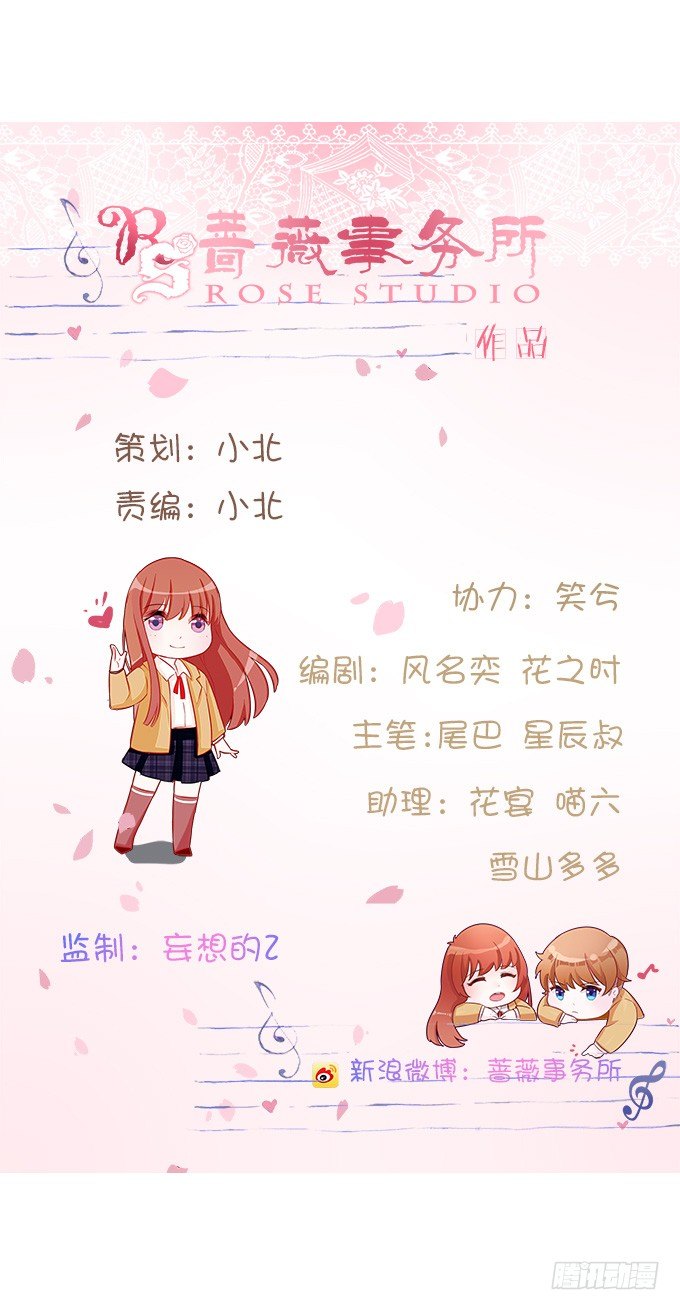 朋友的秘密(1/2)-第2话