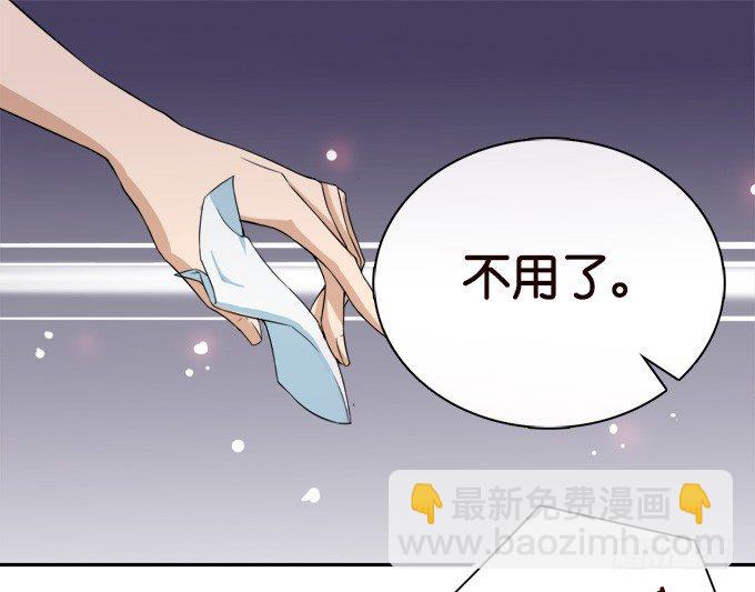 朋友的秘密(1/2)-第2话