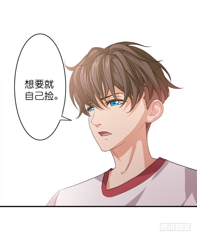 朋友的秘密(1/2)-第2话