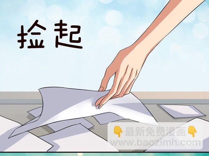 朋友的秘密(1/2)-第2话