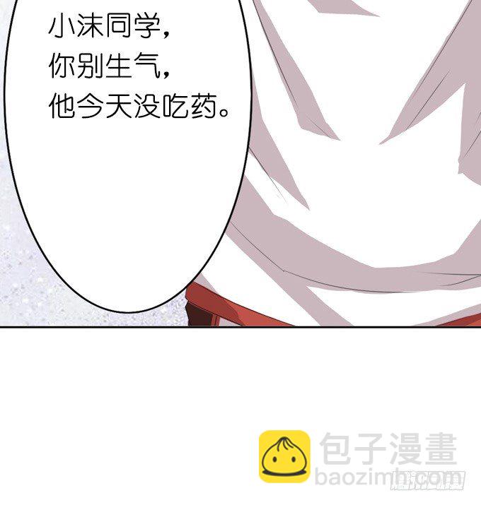 朋友的秘密(1/2)-第2话