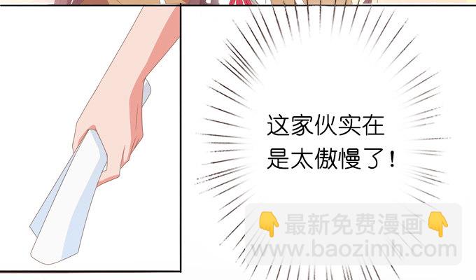 朋友的秘密(1/2)-第2话