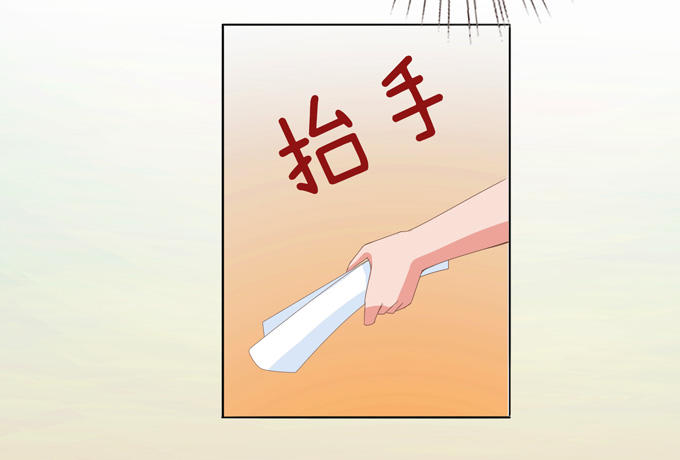 朋友的秘密(1/2)-第2话