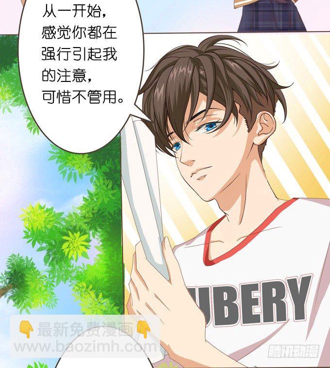 朋友的秘密(1/2)-第2话