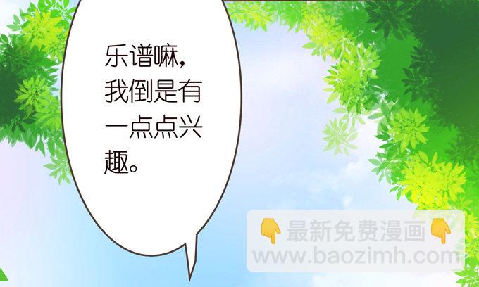 朋友的秘密(1/2)-第2话