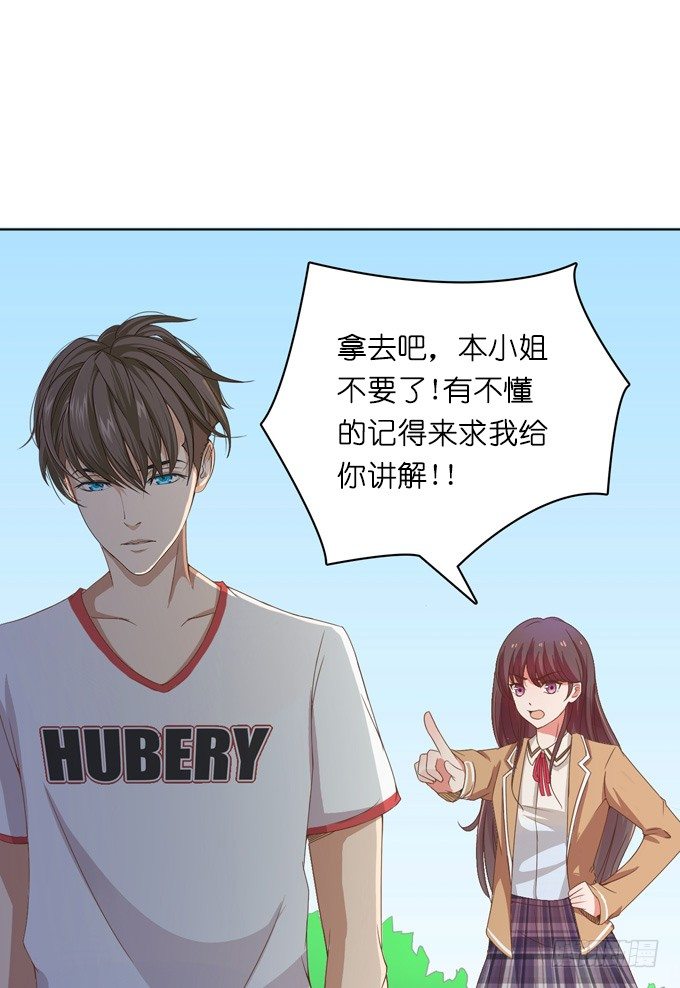 朋友的秘密(1/2)-第2话