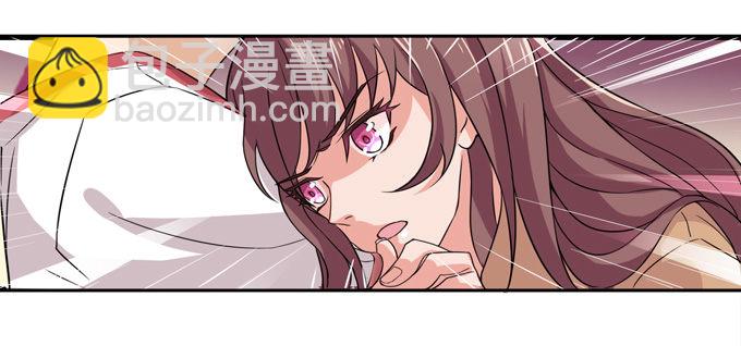 朋友的秘密(1/2)-第2话