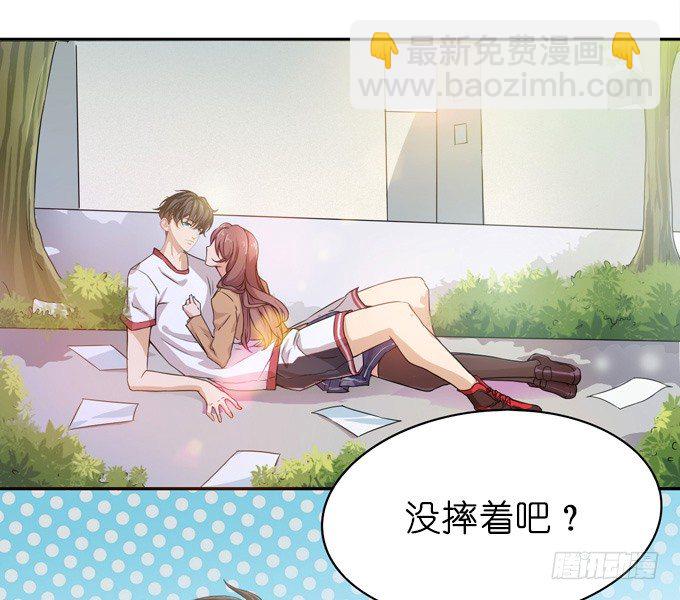 朋友的秘密(1/2)-第2话