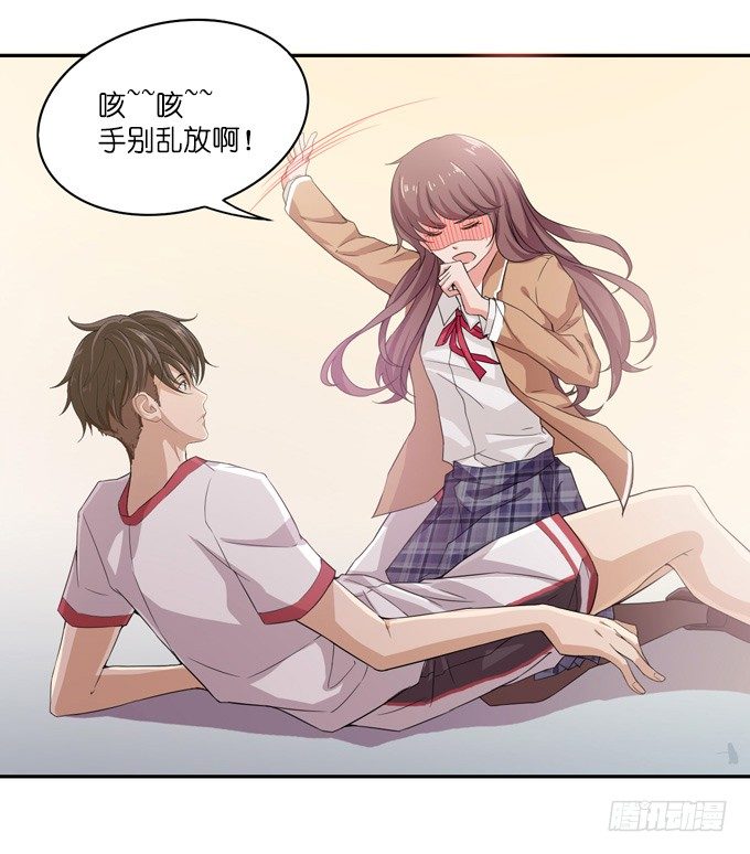 朋友的秘密(1/2)-第2话