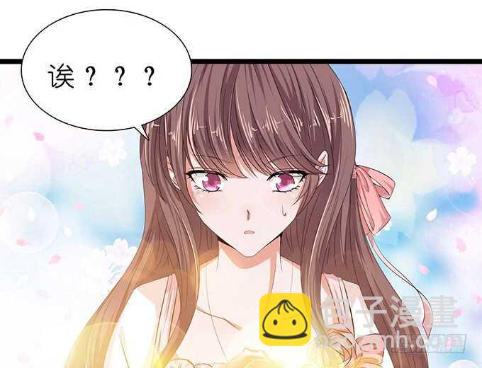 告白的失败(1/3)-第100话