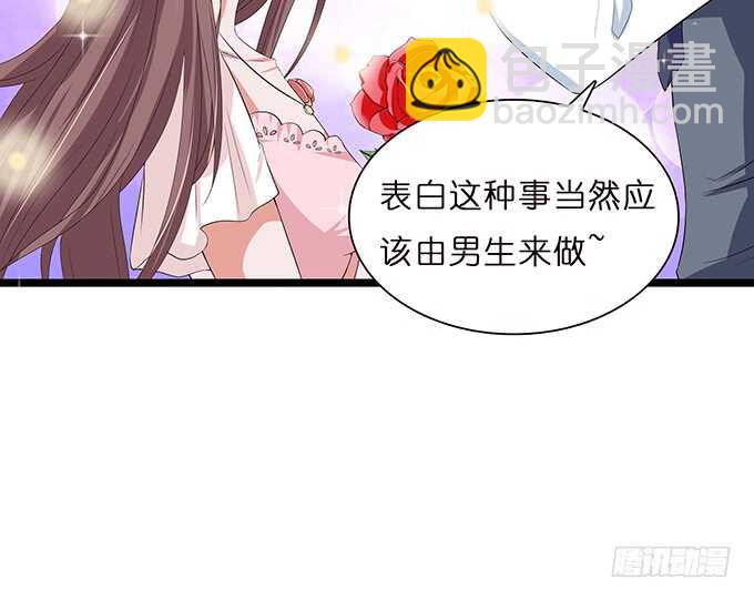 告白的失败(1/3)-第100话