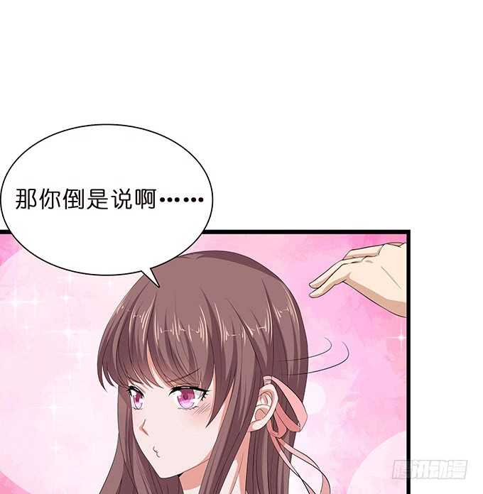 告白的失败(1/3)-第100话