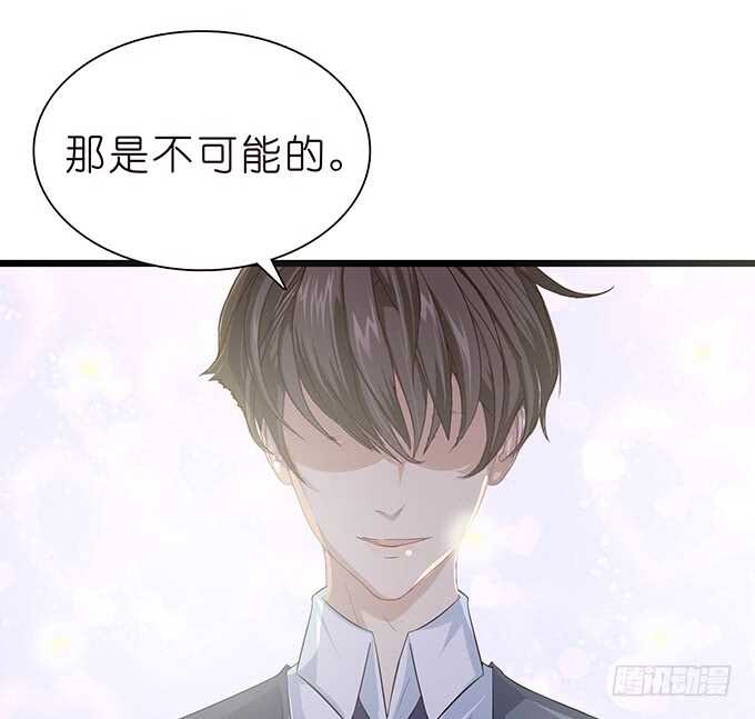 告白的失败(1/3)-第100话