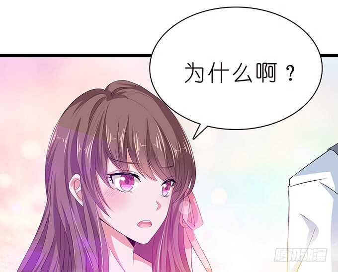 告白的失败(1/3)-第100话