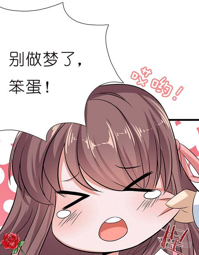 告白的失败(1/3)-第100话