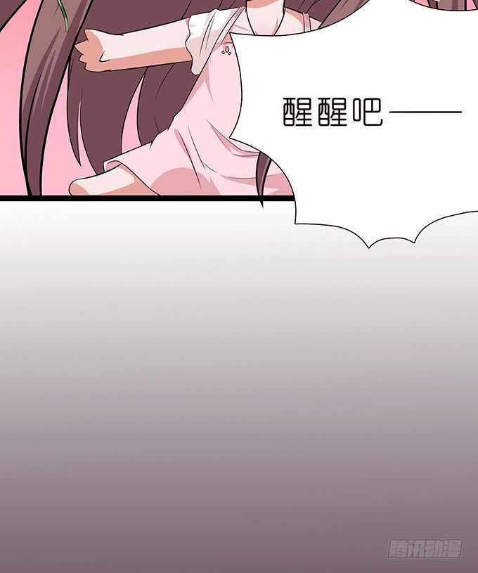 告白的失败(1/3)-第100话