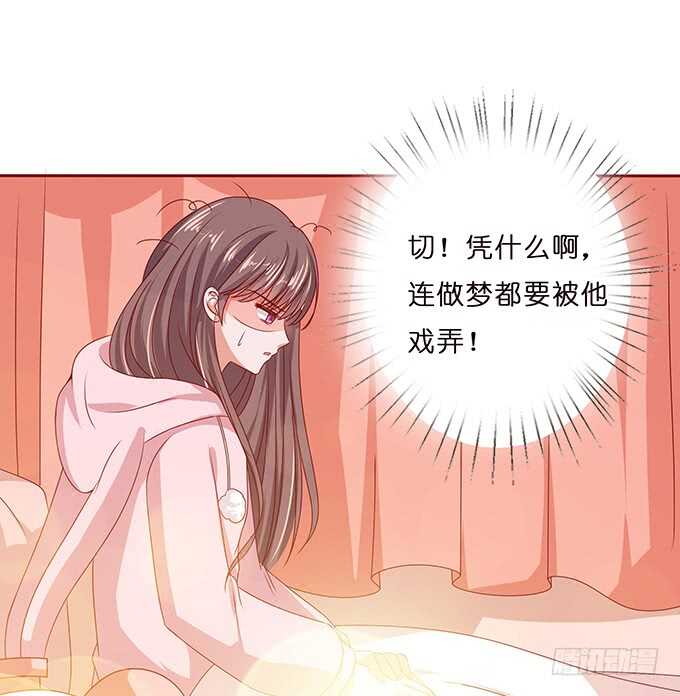 告白的失败(1/3)-第100话