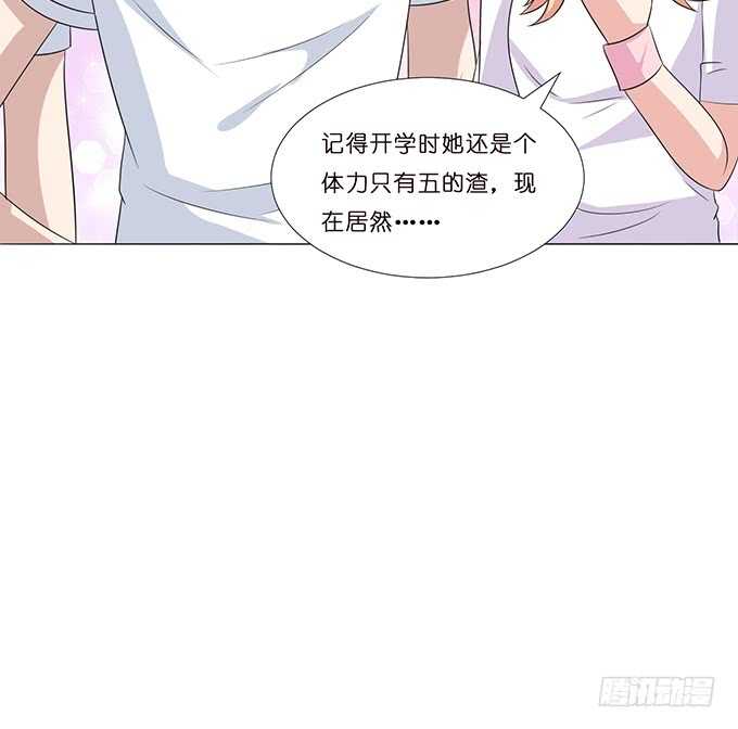 可靠的身影(1/3)-第102话