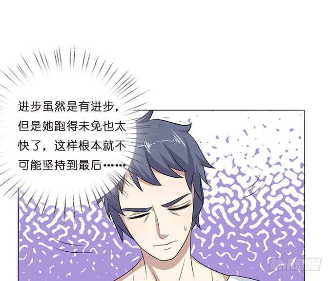 可靠的身影(1/3)-第102话