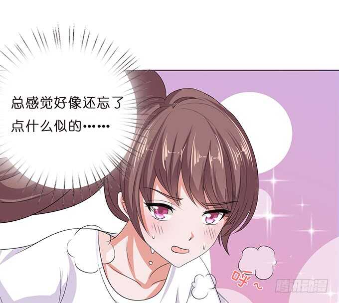 可靠的身影(1/3)-第102话
